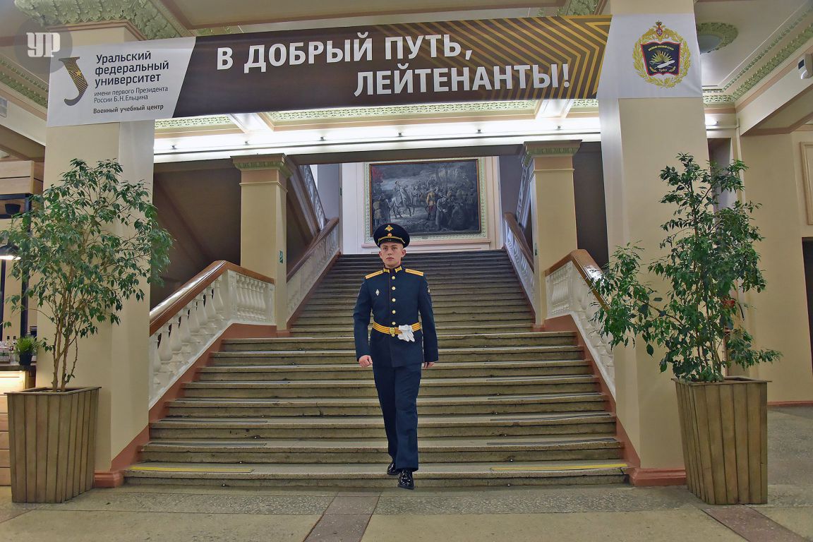 В Екатеринбурге звание лейтенантов присвоили выпускникам военного учебного  центра при УрФУ - «Уральский рабочий»